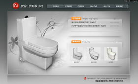 愛(ài)昵派特工貿(mào)攜手秦皇島市創(chuàng)想信息網(wǎng)絡(luò) 引領(lǐng)商業(yè)貿(mào)易與互聯(lián)網(wǎng)服務(wù)的創(chuàng)新融合